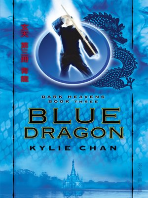cover image of Blue Dragon